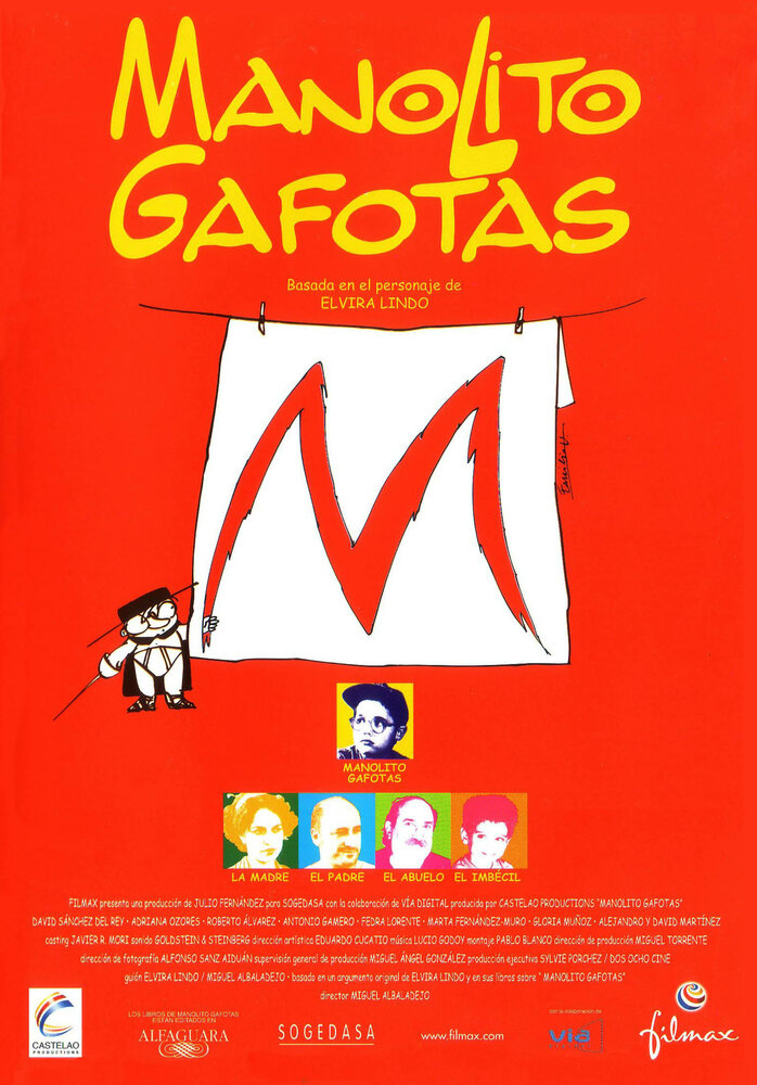 Манолито Очкарик (1999)