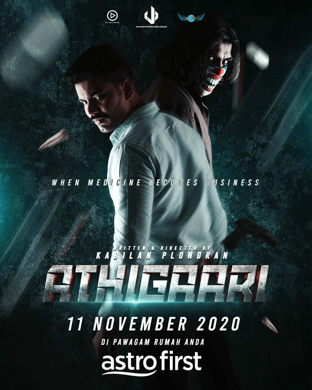 Athigaari (2020)