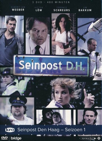 Seinpost Den Haag (2011)