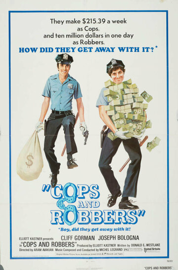 Полицейские и разбойники (1973)