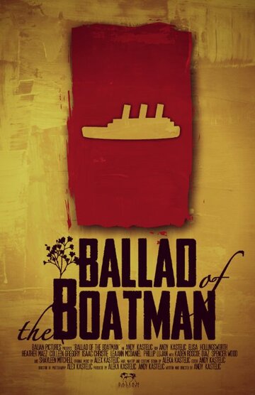 Ballad of the Boatman (2014)