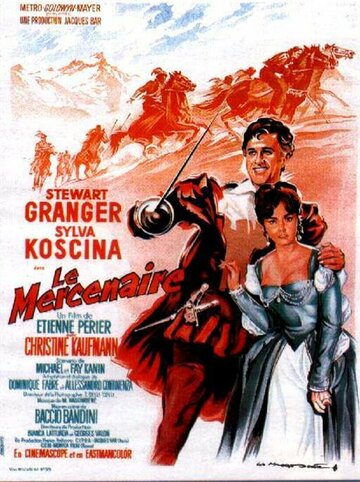 Фехтовальщик из Сиены (1962)